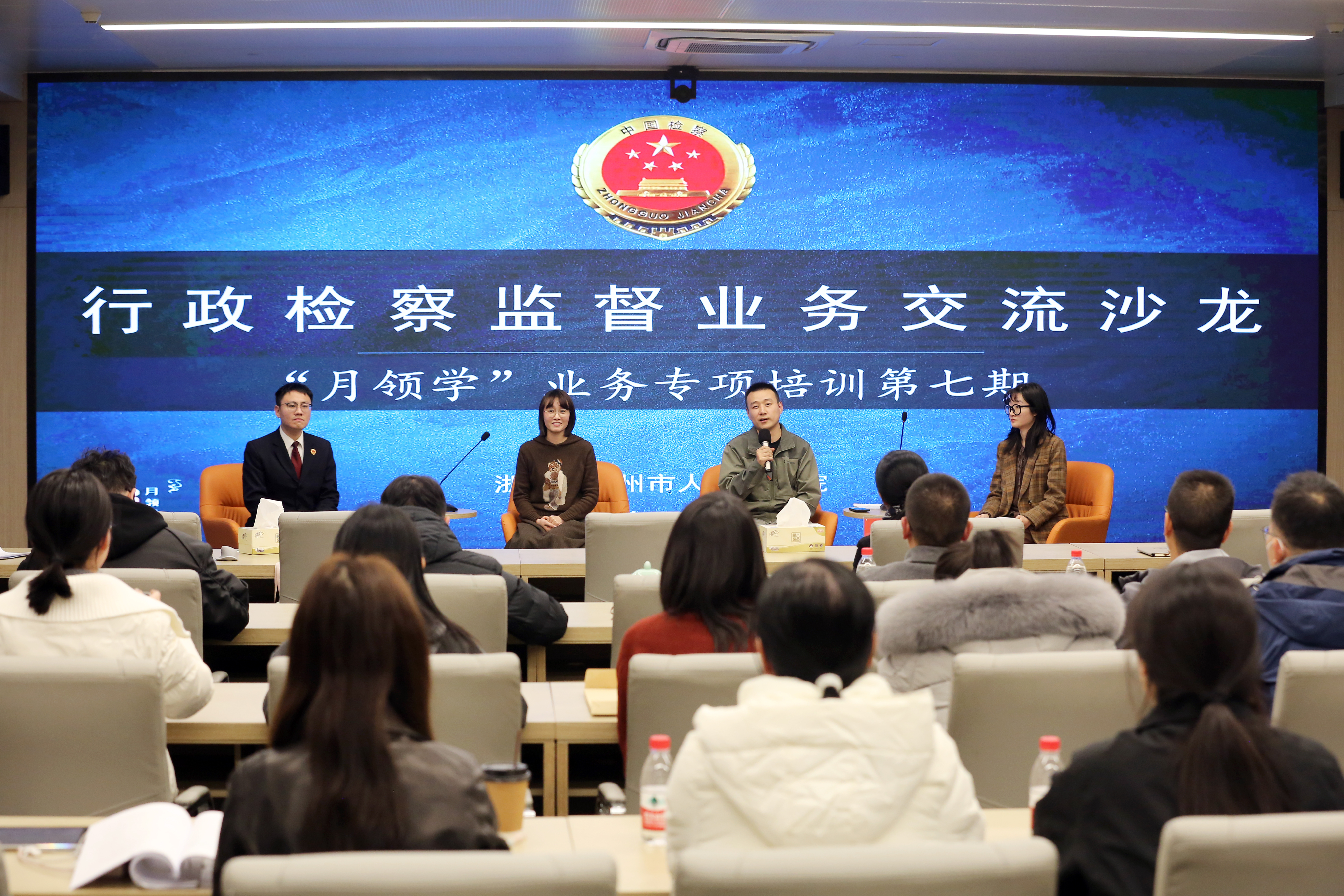 ����ѧ | �������ලҵ����ɳ��Բ���ٰ�