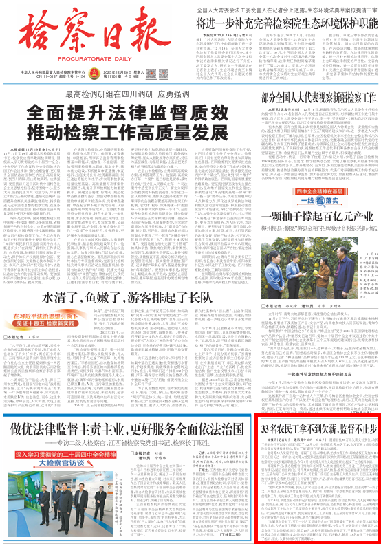 ����ձ�ͷ�� | 33��ũ���ò���Ƿн���ල��ֹ��