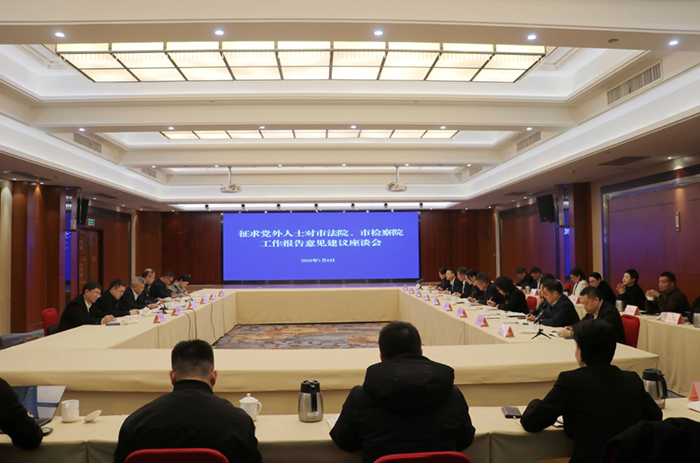 ��ί�ٿ�������ʿ��̸�� ������з�Ժ���м��Ժ���������������