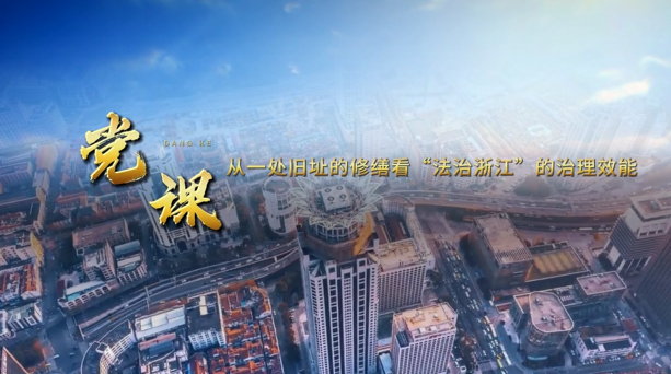 “七一”献礼丨“检察蓝”守护“党旗红”,这部获奖AI微党课值得一看!